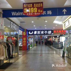 泉州石狮超值四居室房源推荐100万元购房方案解析！